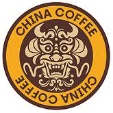 Кафе "China Coffee" Кафе "China Coffee"